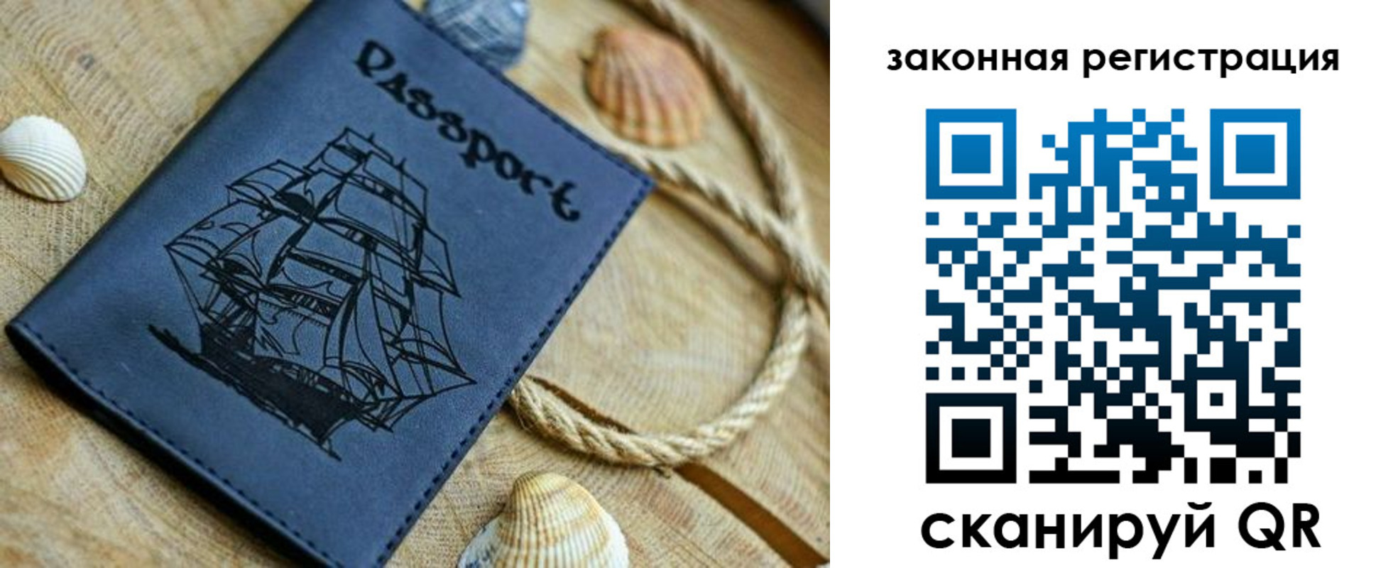 временная прописка в Белебее